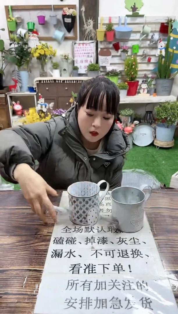 【闪购商品】红陶15cm以下638