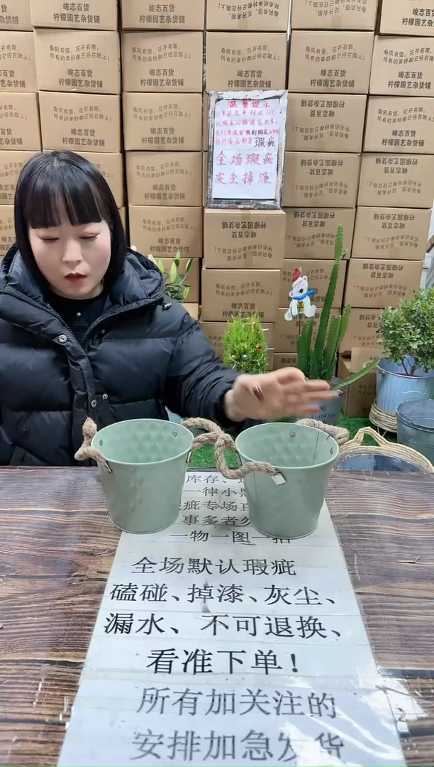 【闪购商品】红陶15cm以下743
