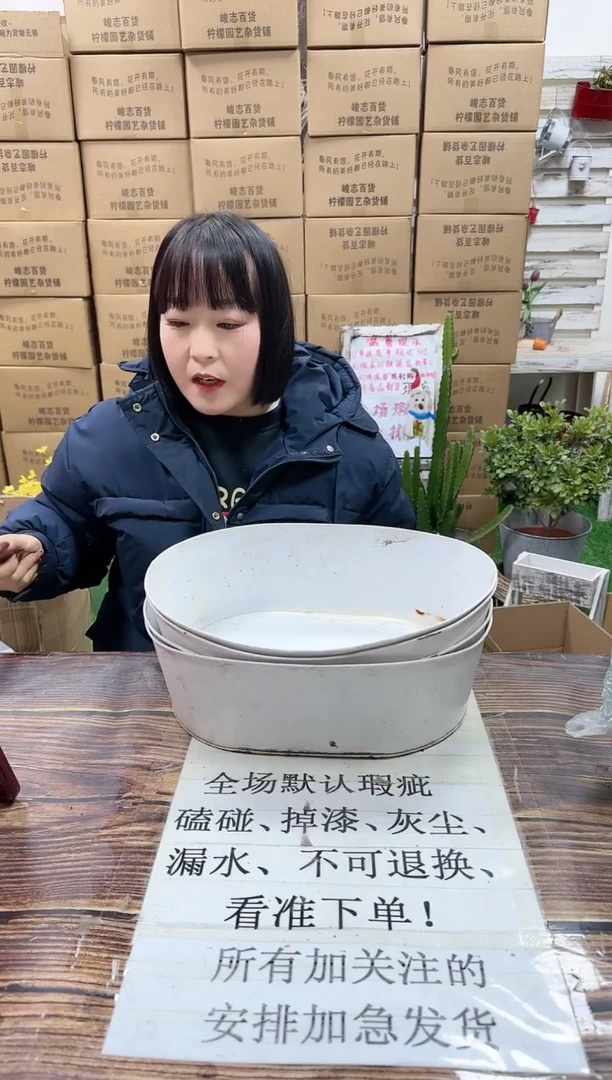 【闪购商品】红陶15cm以下583