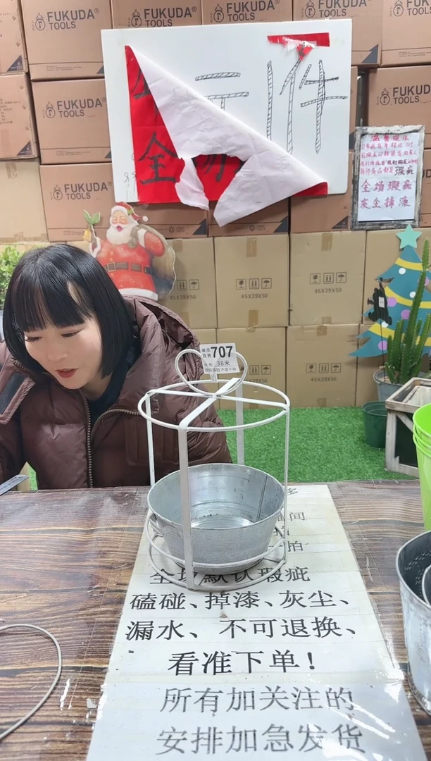 【闪购商品】红陶15cm以下707