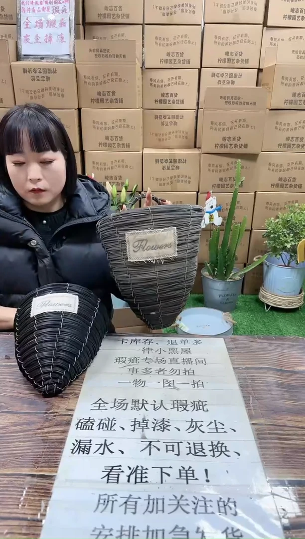 【闪购商品】红陶15cm以下622