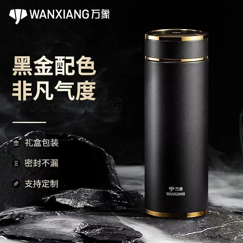 万象黑金保温杯316不锈钢男士直身高档茶杯商务车载水杯礼品杯子