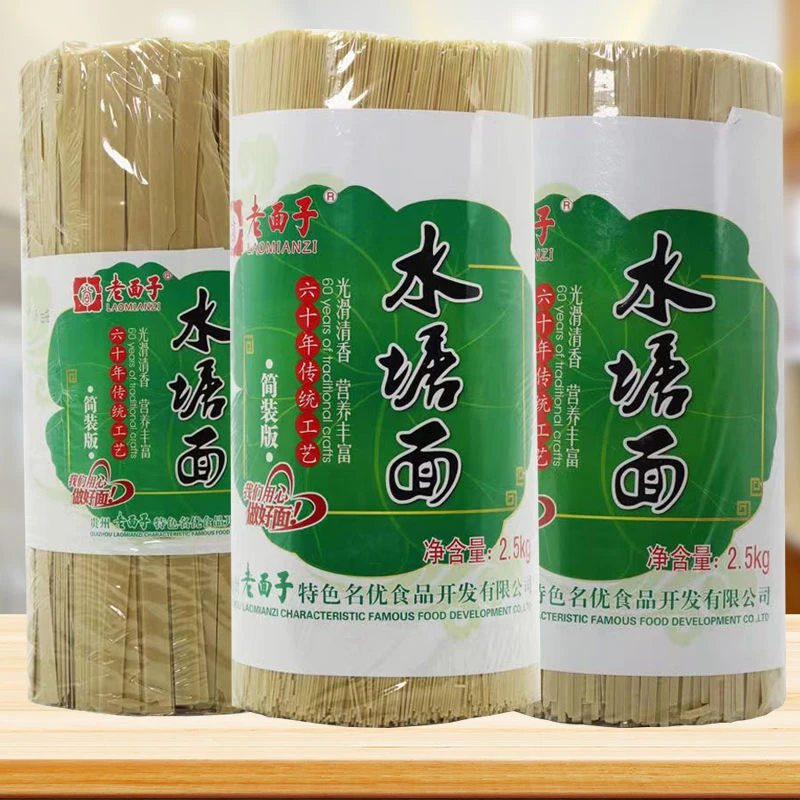 水塘面面条2.5kg
