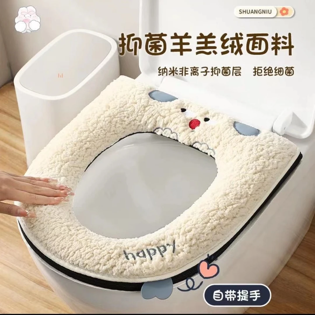 保暖加厚马桶坐垫四季通用卫生间坐便垫冬季家用座便垫可爱马桶垫