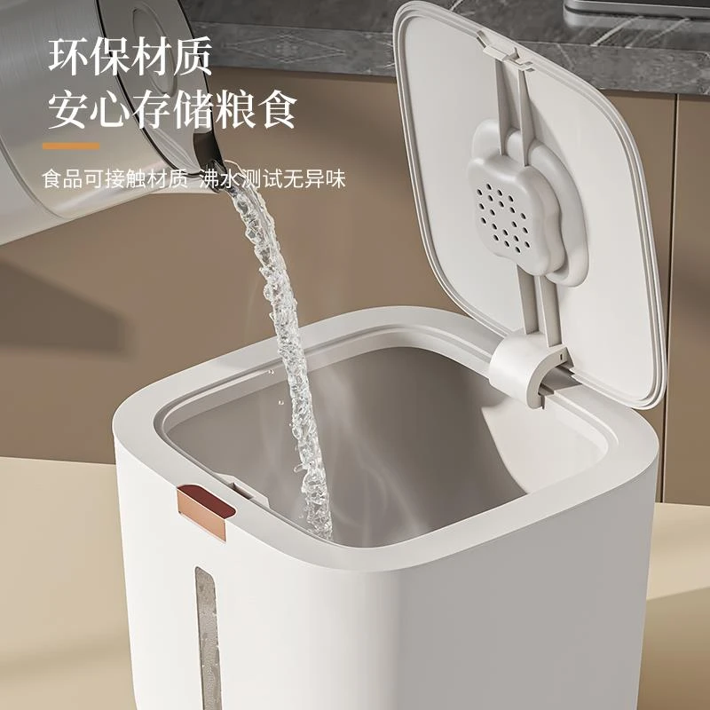 米桶防虫防潮密封家用粮桶装米缸食品级大米收纳盒面粉储存罐自动