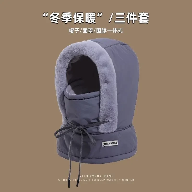 冬季保暖雷锋帽子护耳加绒加厚防寒面罩围脖滑雪一体骑车防风骑行