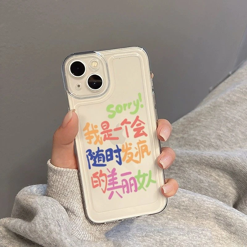 苹果13手机壳iPhone14promax防摔X男8P软壳12硅胶11女7Plus全包xr
