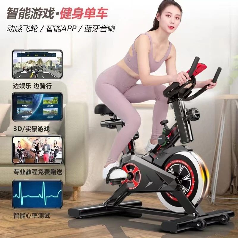 动感单车家用健身器材健身房专用室内运动静音智能动力自行车