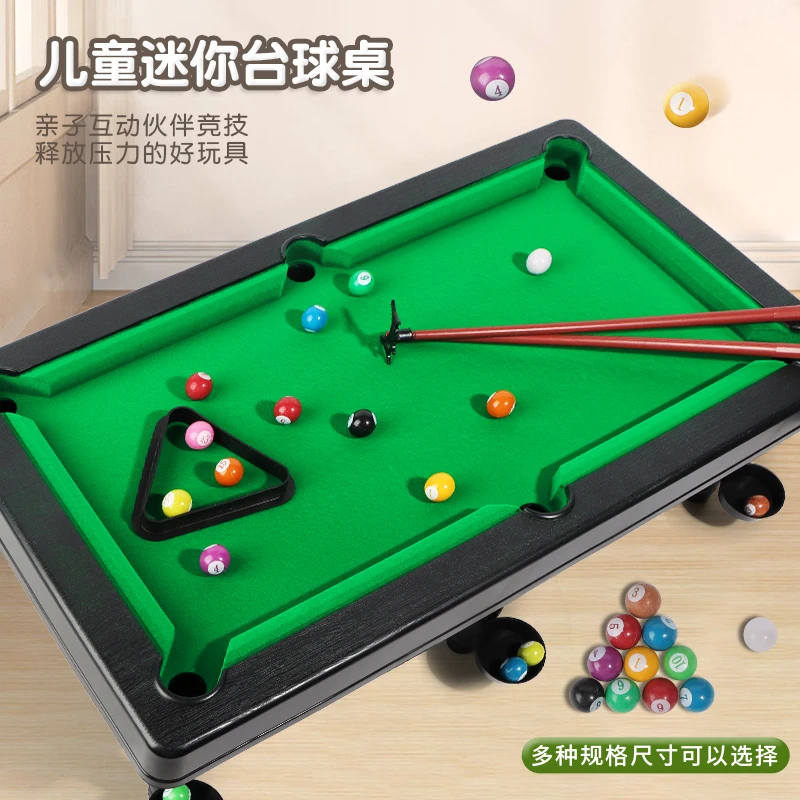 儿童迷你台球桌成人家用大人室内小型桌球台男孩女孩桌面游戏玩具