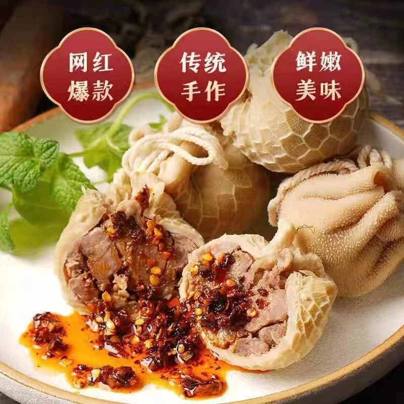 食用传统新鲜手工制作肉质鲜嫩好吃肚包肉 羊肚包肉 8个/包