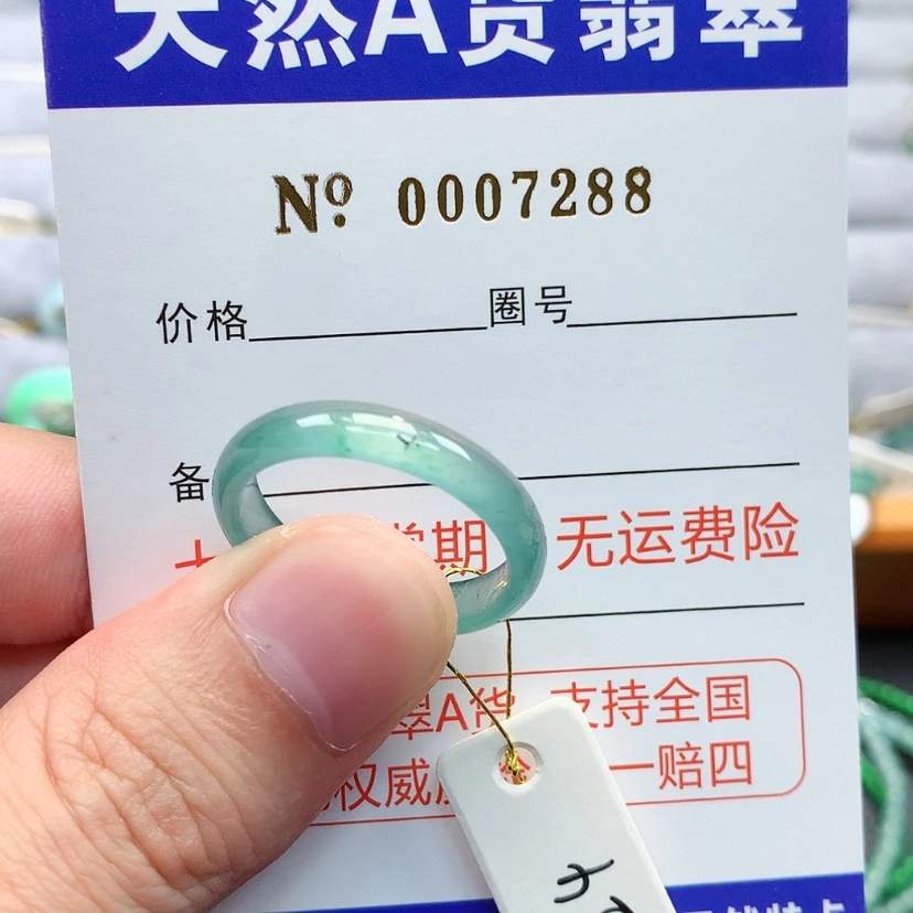 【闪购商品】翡翠戒指未镶嵌翡翠