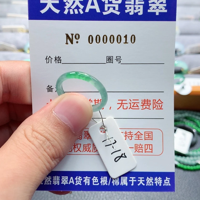 【闪购商品】翡翠戒指未镶嵌翡翠