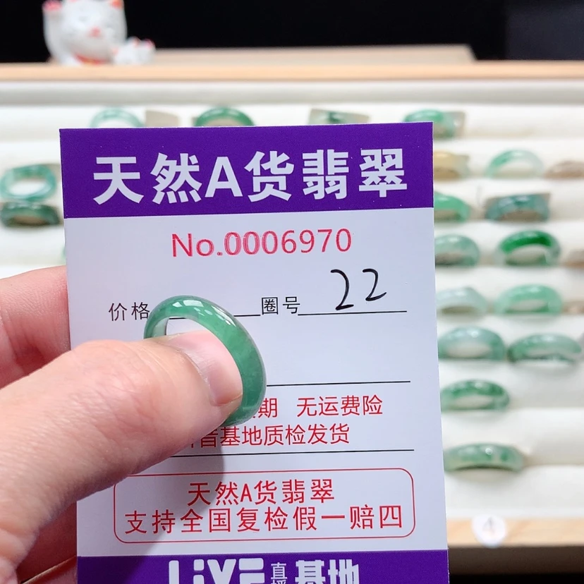 【闪购商品】翡翠戒指未镶嵌八***。