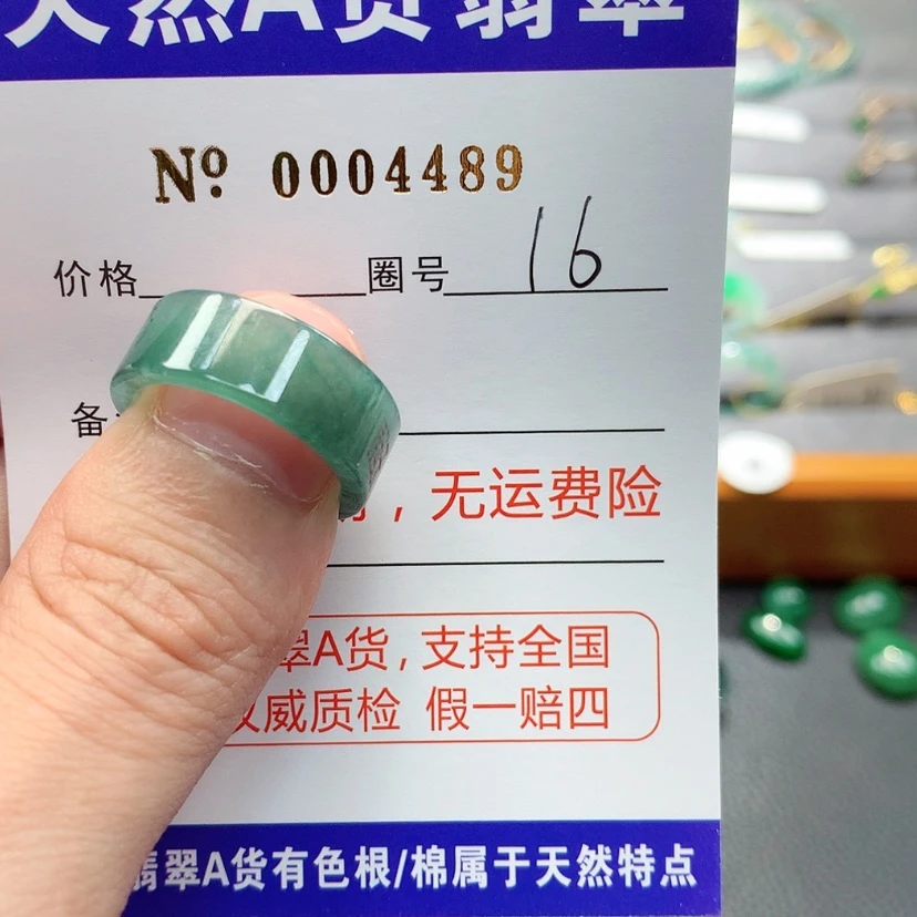 【闪购商品】翡翠戒指未镶嵌翡翠