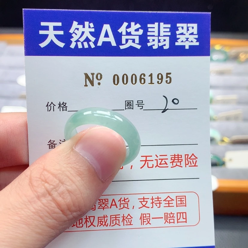 【闪购商品】翡翠戒指未镶嵌翡翠