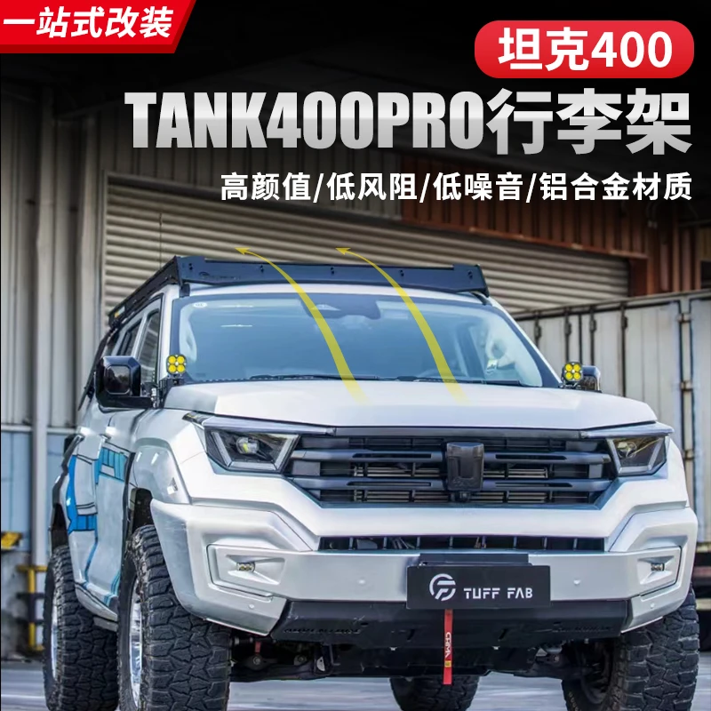 坦克400Hi4-T雪豹行李架车顶平台侧爬梯车窗挂网外观改装越野专用