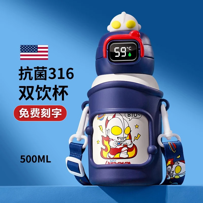奥特曼儿童保温杯小学生上学专用吸管杯316不锈钢杯子男孩水壶
