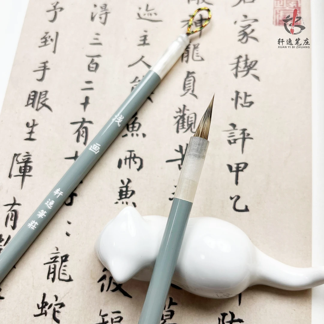 【浅画  轩逸笔庄】紫毫小楷毛笔  出锋2.0口径0.6  适用各类小楷