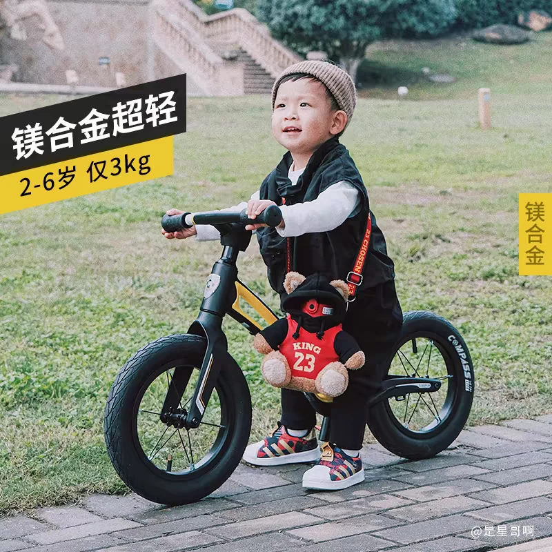 萌大圣12寸儿童平衡车充气滑行车