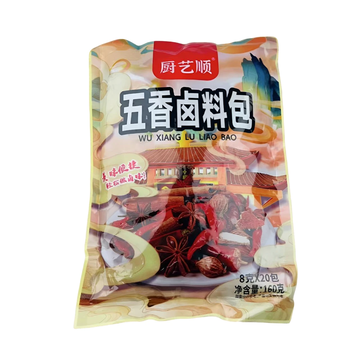 【只卖好货】秘制卤料包卤料大全炖、煮 调料包五香家用拍1发2包