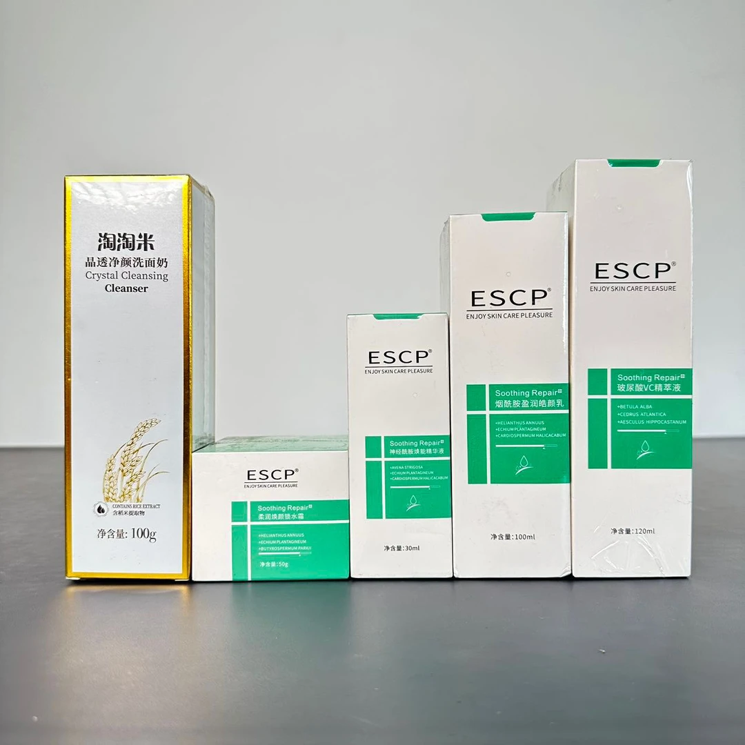 M【卡总专属福利】ESCP神经酰胺焕能精华液