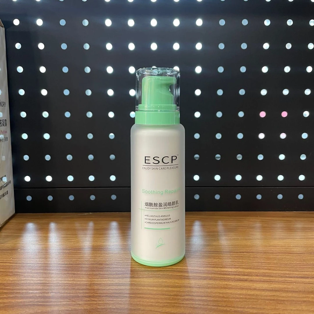 H【卡总专属】ESCP控油烟酰胺盈润皓颜乳