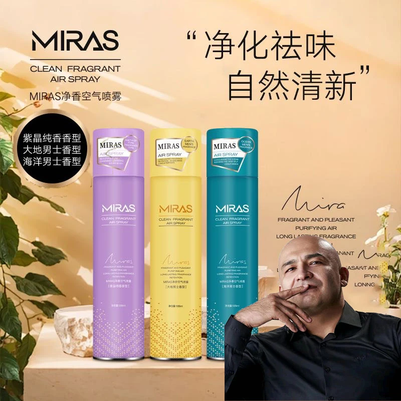 【卡总推荐】咪喇思净香空气喷雾[紫晶+大地+海洋+花漾+罪爱+拿破仑