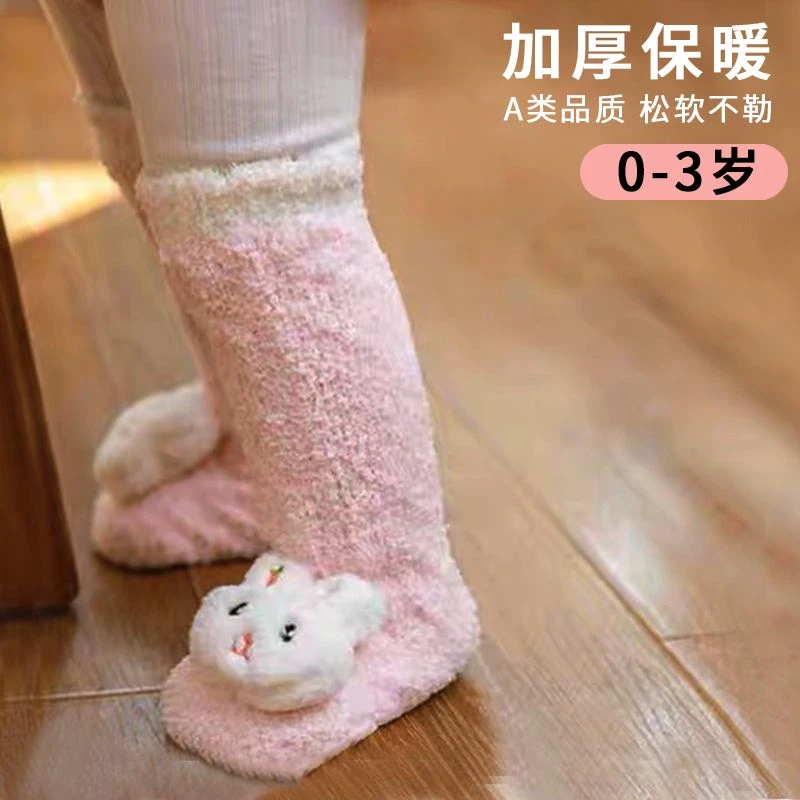 婴儿秋冬长筒袜护腿珊瑚绒加厚新生儿宝宝棉加绒保暖超萌过膝袜