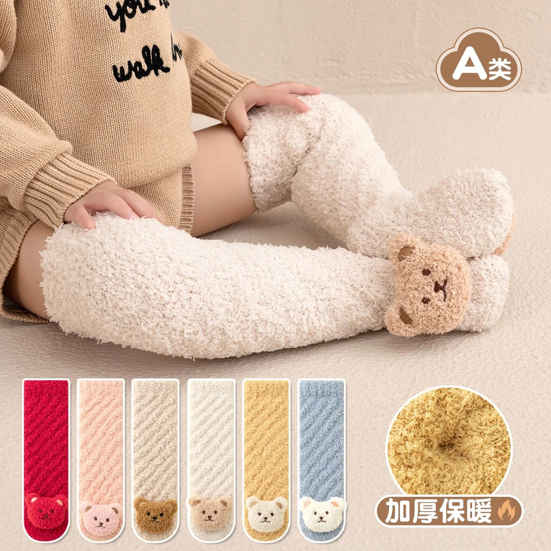 婴儿袜子冬季加绒加厚新生儿护腿袜套珊瑚绒保暖宝宝过膝袜长筒袜