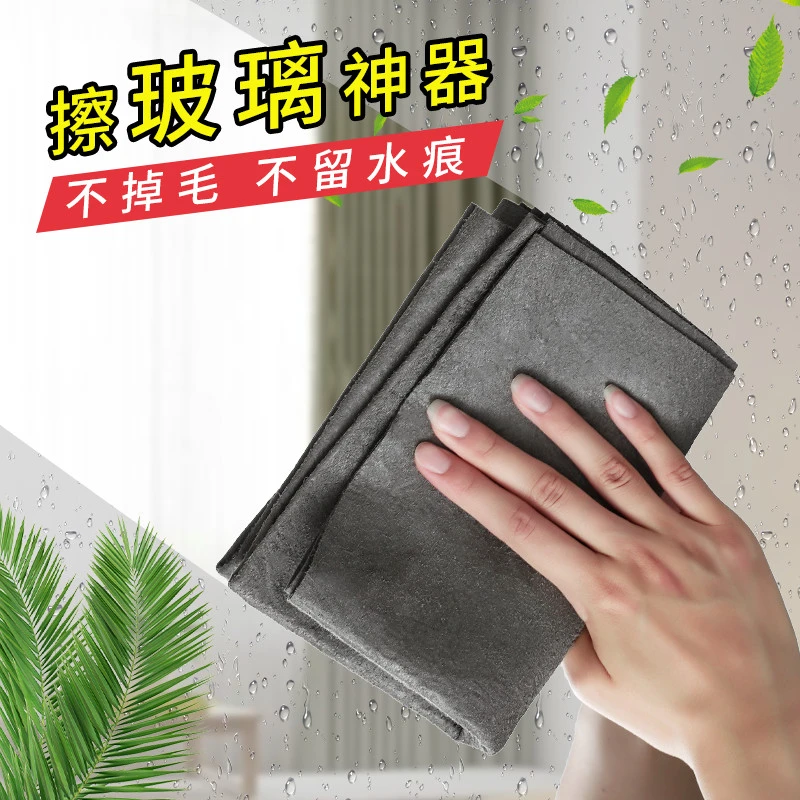 魔力布擦玻璃不留痕专用无水印擦镜子抹布家务好帮手一擦净多功能