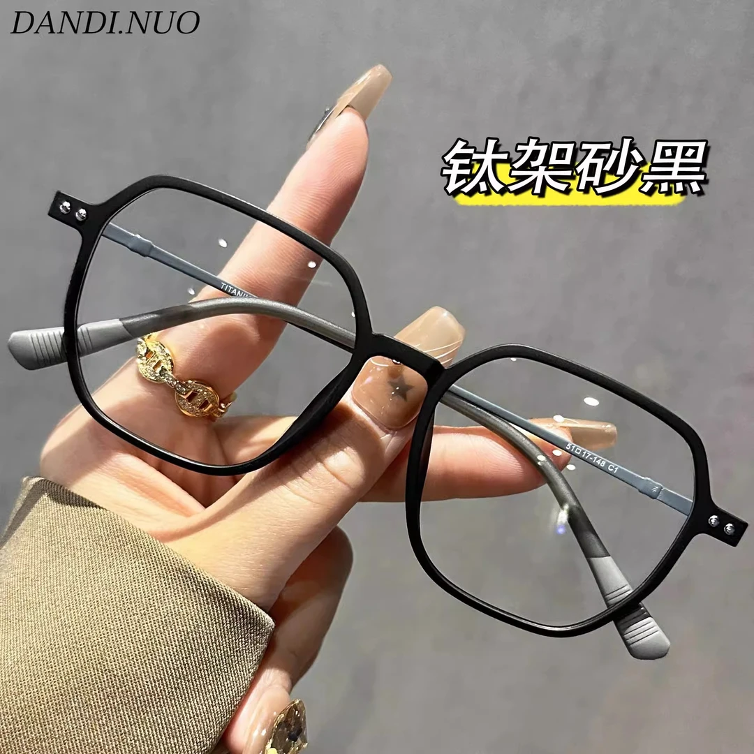 设计师款超轻纯钛眼镜框潮流痞帅多边形素颜近视眼镜男女同款镜架