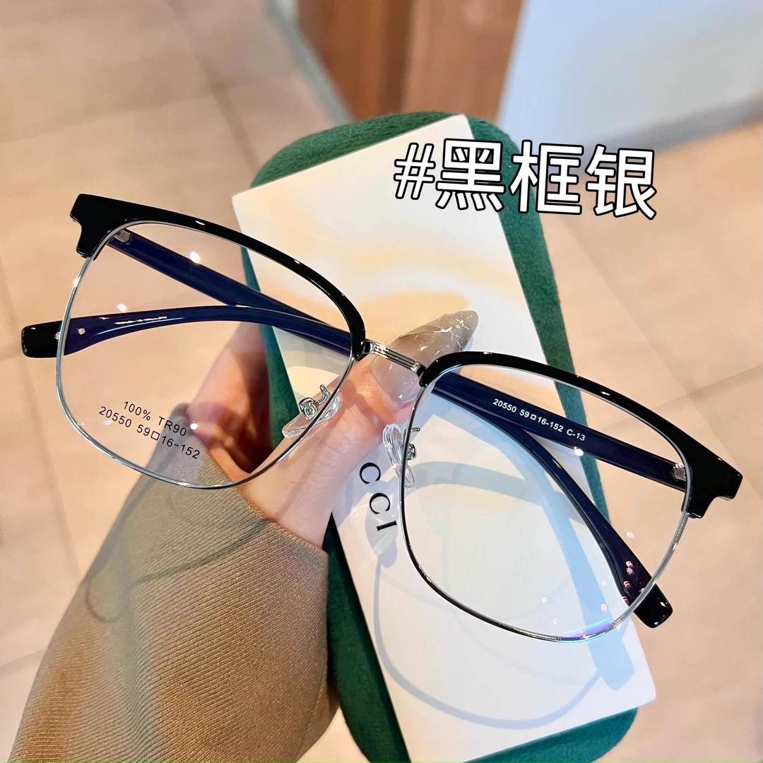 超轻半框眼镜男款潮流痞帅大脸显瘦防蓝光平光镜大框可配近视变色