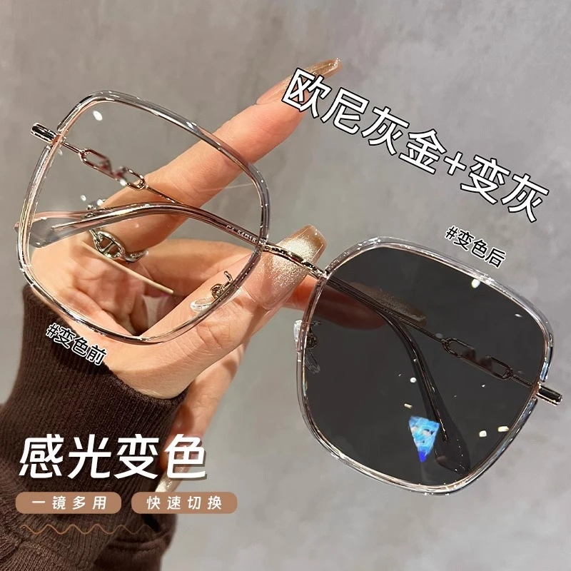超轻大框感光变色防蓝光近视眼镜女素颜金丝镜架防紫外线开车神器