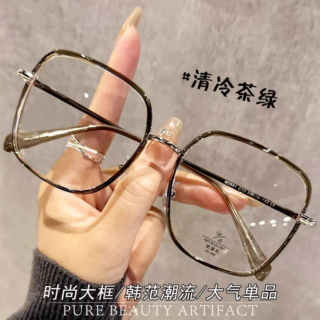 超轻大框近视眼镜女高颜值早八素颜黑框方圆脸显脸小防蓝光平光镜