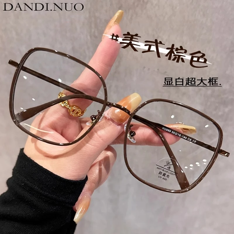 超轻大框方圆脸显脸小潮流素颜显白防蓝光眼镜可配近视散光平光镜