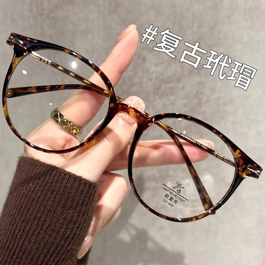 复古玳瑁色超轻近视眼镜女可配变色散光大框显脸小素颜眼镜框架男