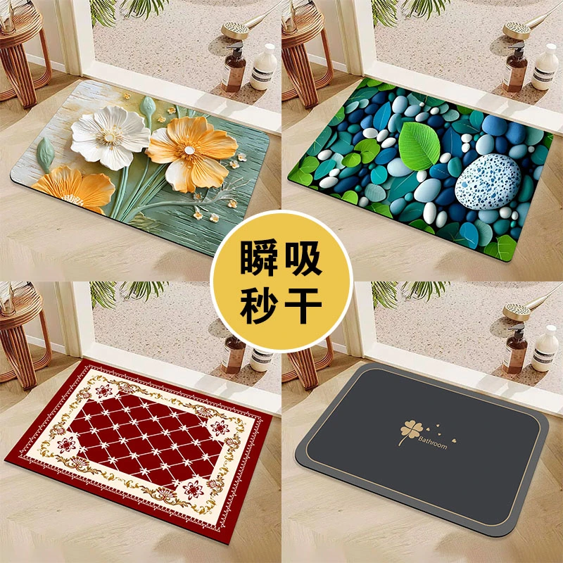 硅藻泥地垫201-300入户门脚垫玄关地毯吸水浴室卫生间进门垫子