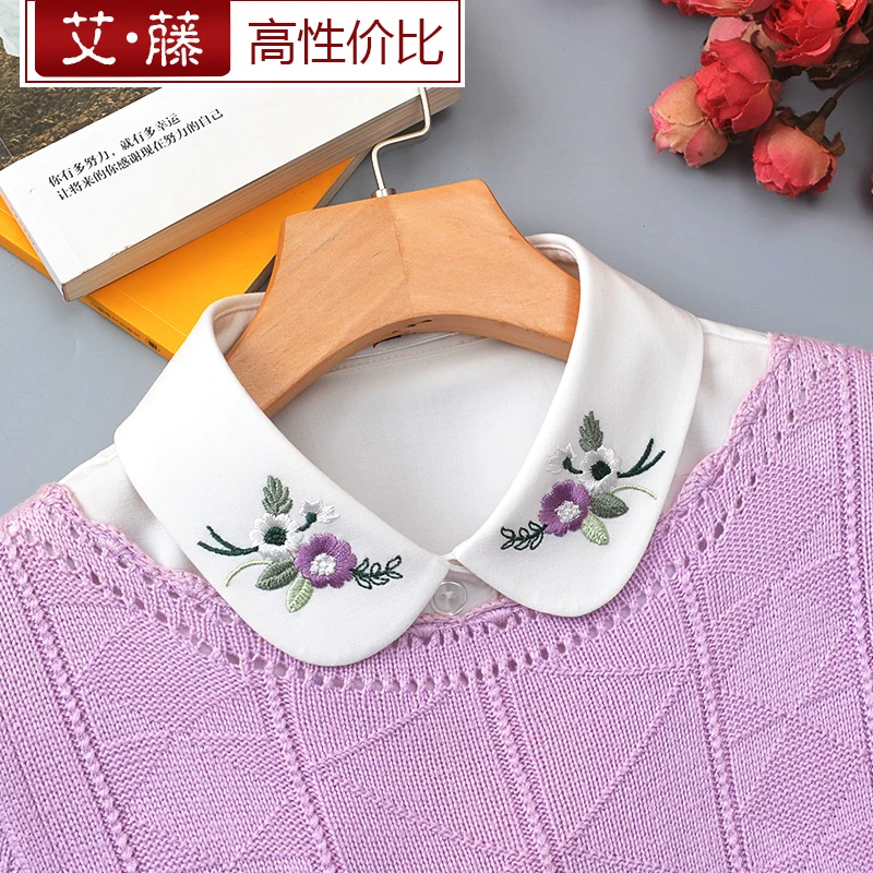 艾藤百搭绣花假衣领内搭打底装饰假领子配毛衣女衬衫领韩版娃娃领