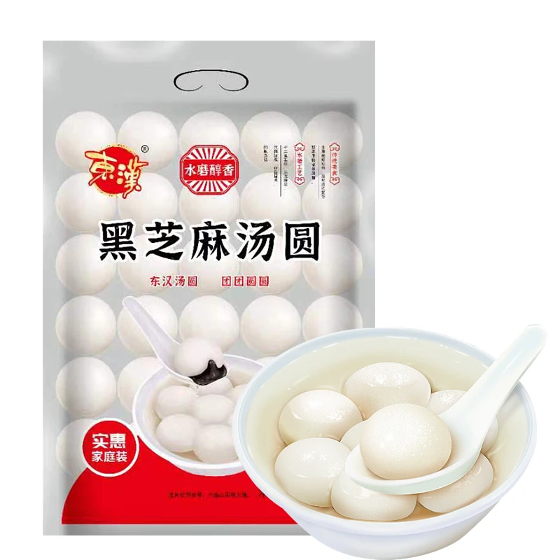 东汉黑芝麻/花生汤圆2.5kg 速冻早餐 点心 夜宵元宵 甜品生鲜速食