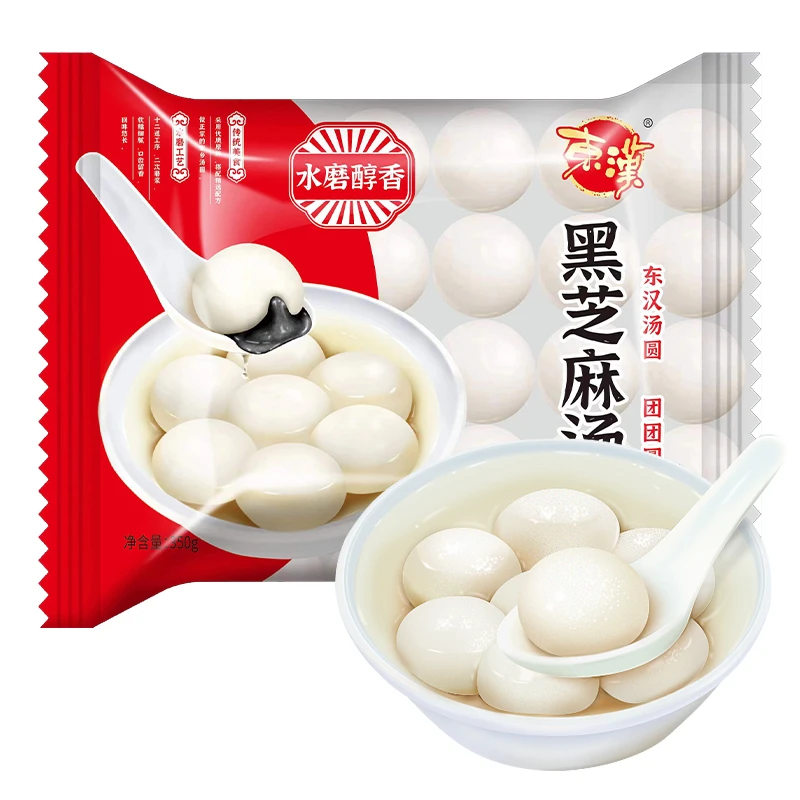 东汉黑芝麻/花生汤圆350g 醇香速冻早餐 汤圆元宵早餐大竹特产