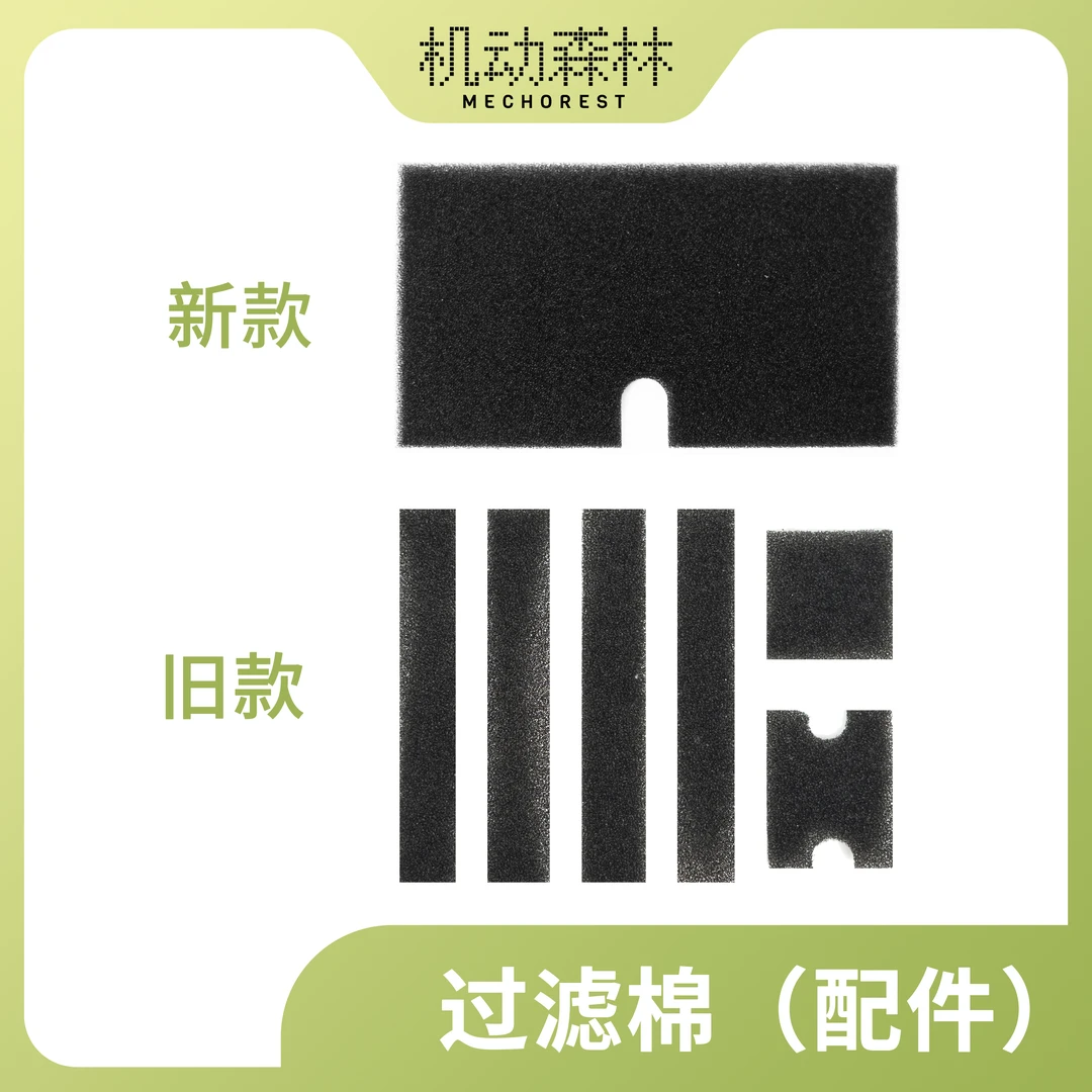机动森林便携式宠物恒温箱 雏鸟牡丹玄凤鹦鹉保温箱 配件 防尘棉