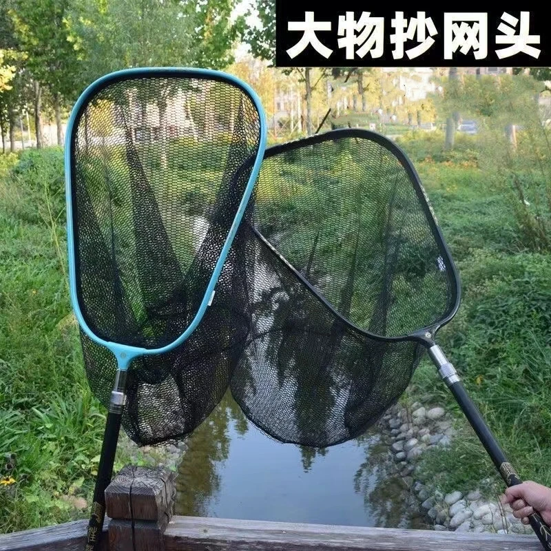大物抄网头加强版大鱼巨物加粗超硬网兜青鱼鲟鱼钓鱼铝合金杆拆卸
