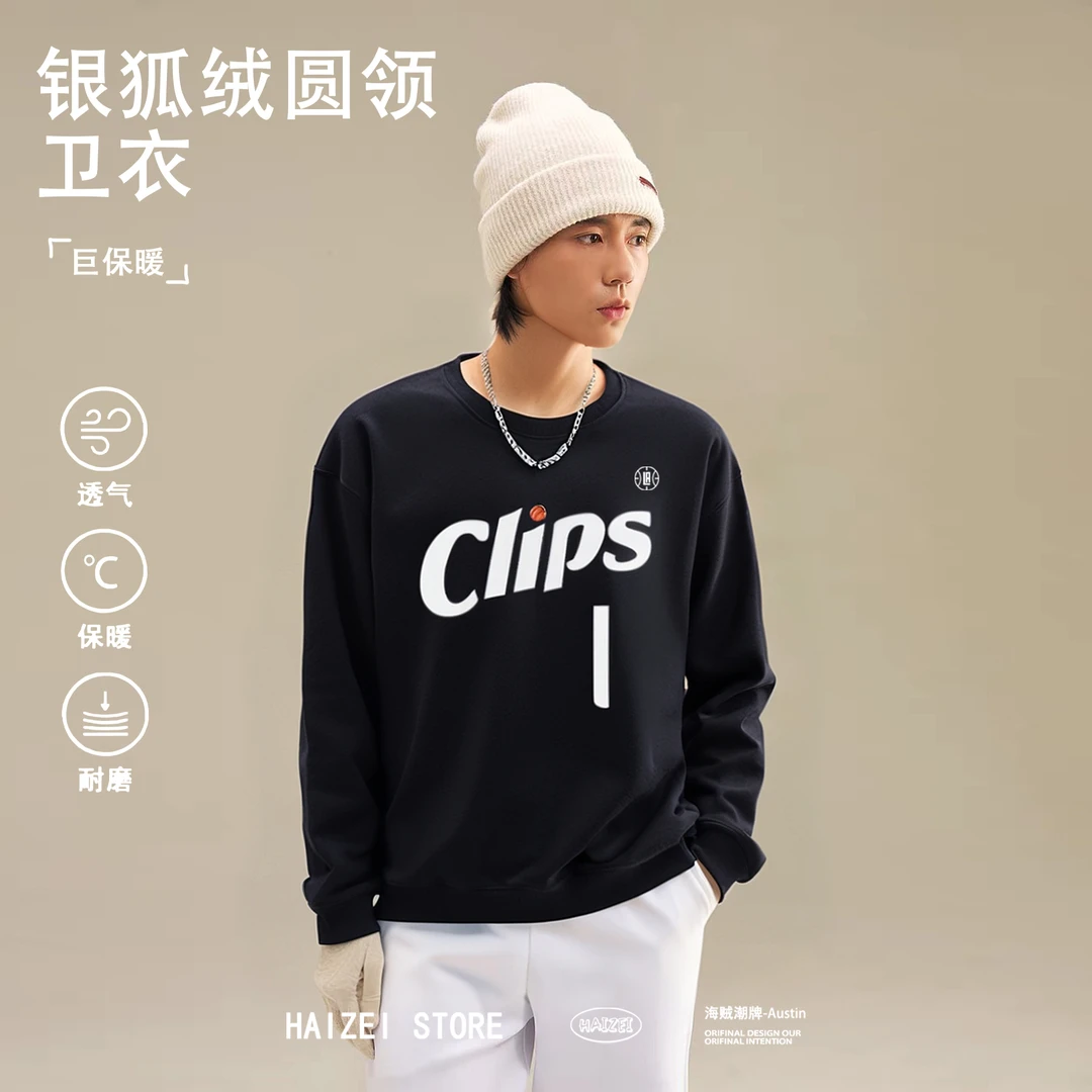 快船哈登球员版球衣长袖男款美式加绒秋冬款圆领卫衣男宽松篮球服