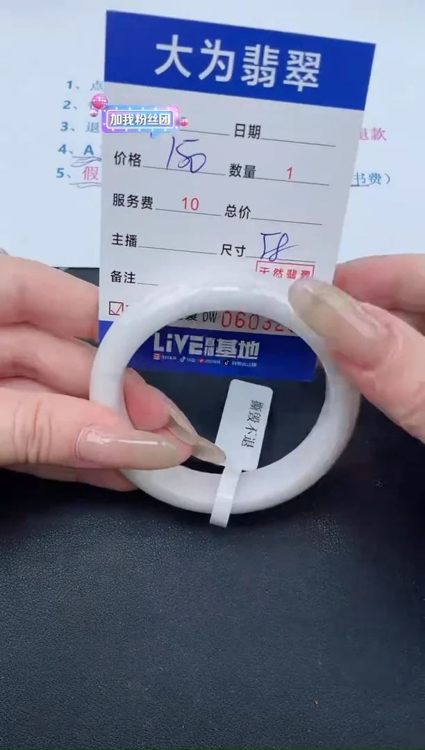 【闪购商品】翡翠手镯未镶嵌30