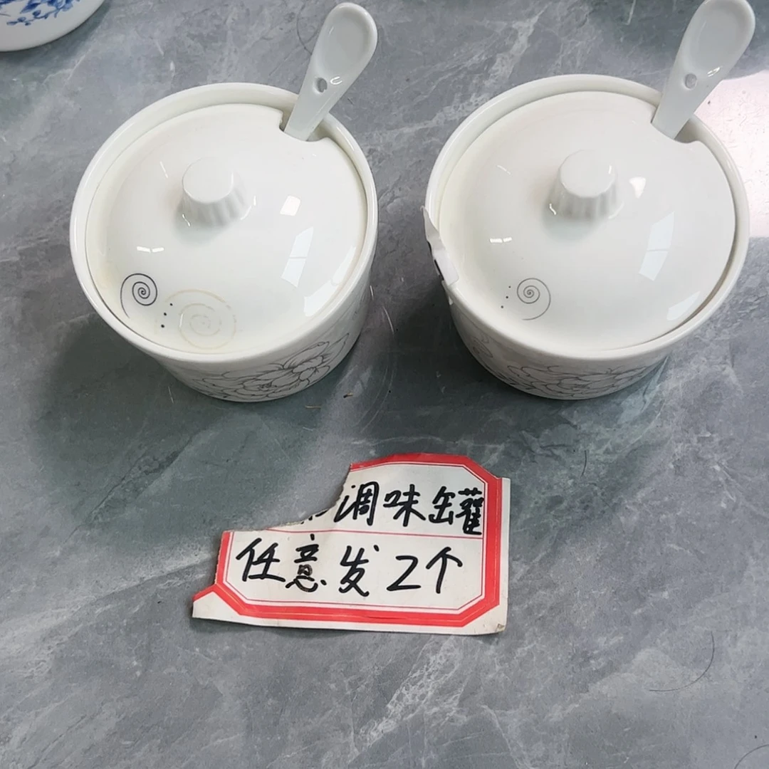 【闪购商品】