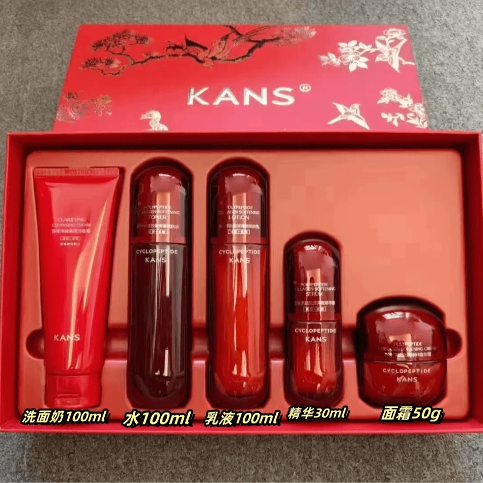 韩束红蛮腰多肽胶原紧致抗皱礼盒补水保湿抗皱淡化细纹提亮肤色