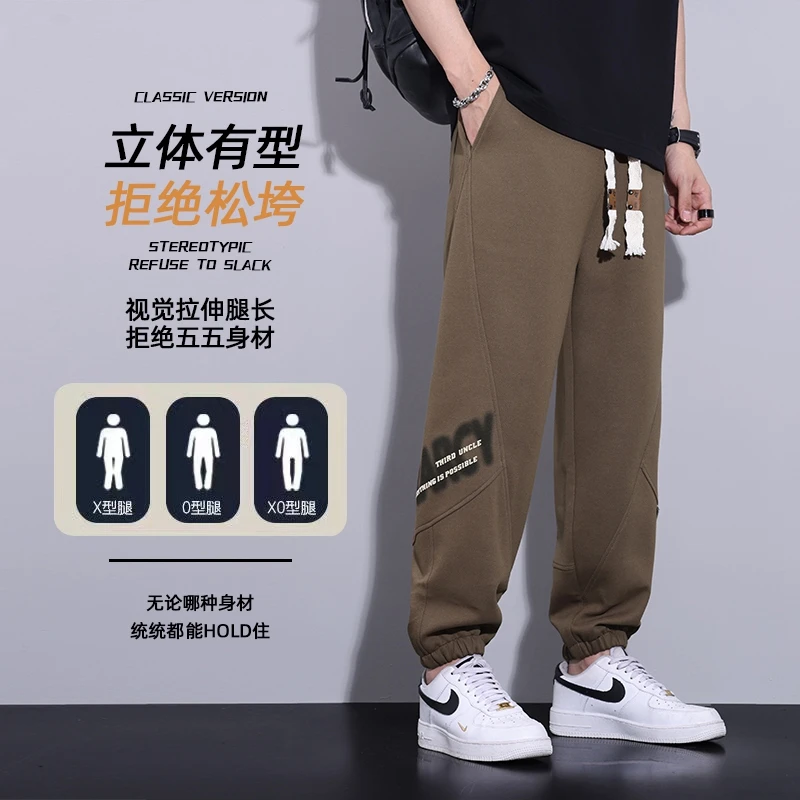 卫裤男春秋款美式潮牌男生灰色运动裤秋季裤子束脚休闲裤潮流长裤