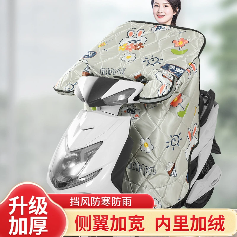 【电动车防寒被】冬季加绒加厚电瓶电车防寒罩防风防水冬天保暖款