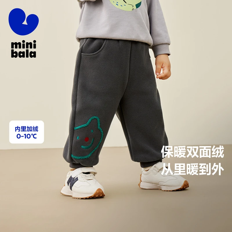 【绒绒蹦蹦裤】迷你巴拉男女童新款裤子小方格摇粒绒宽松长裤