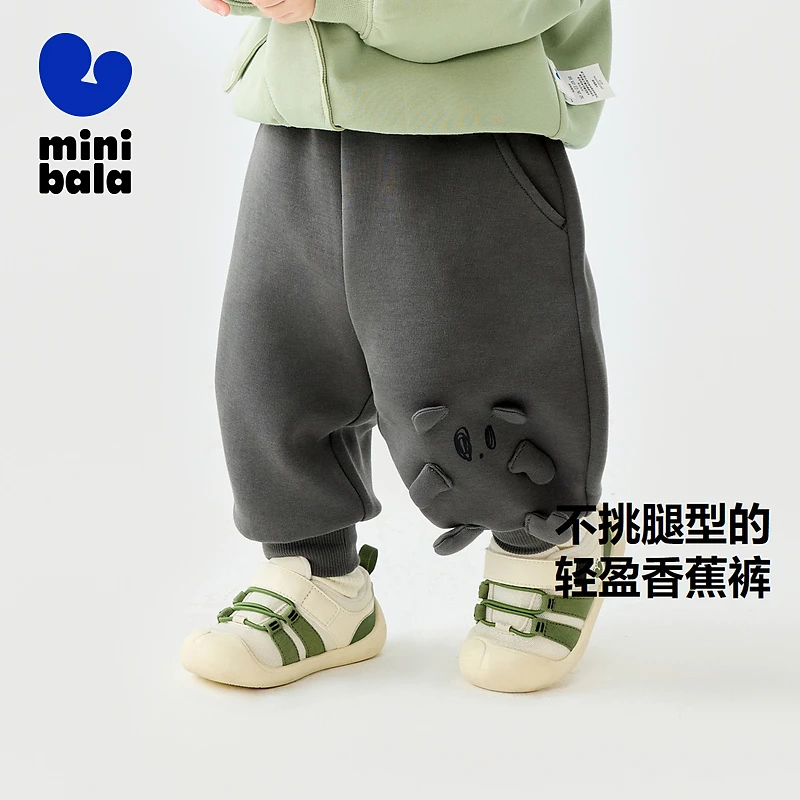 迷你巴拉男女童裤子2025春新品长裤婴童香蕉裤宝宝休闲裤春春